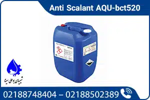 Antiscalant AQU-bct520